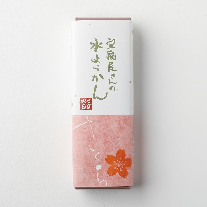 【春季限定】豆腐屋さんの桜水ようかん（3/2〜販売スタート）