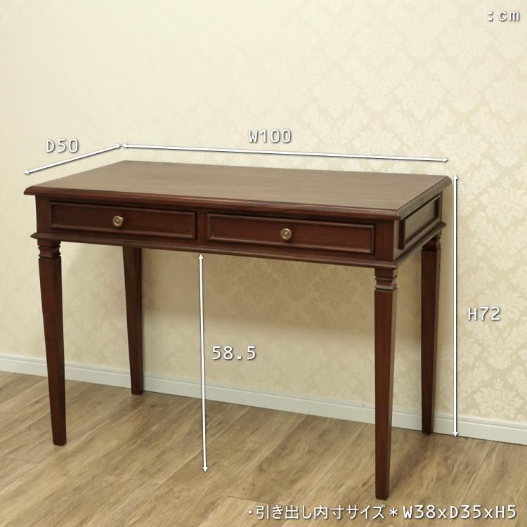 ARNO W100 デスク　机　ドレッサー マホガニー パソコンデスク　テーブル PasarRaya Online Store
