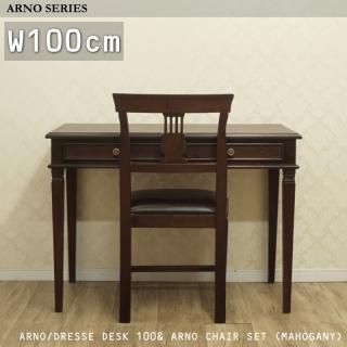 -åȤǤ15%OFF<br>ARNO/ɥåǥ100Υå<img class='new_mark_img2' src='https://img.shop-pro.jp/img/new/icons21.gif' style='border:none;display:inline;margin:0px;padding:0px;width:auto;' />