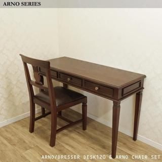 -åȤǤ10%OFF<br>ARNO/ɥåǥ120Υå<img class='new_mark_img2' src='https://img.shop-pro.jp/img/new/icons21.gif' style='border:none;display:inline;margin:0px;padding:0px;width:auto;' />