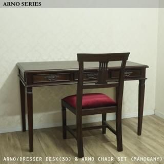 ARNO W100 デスク　机　ドレッサー マホガニー パソコンデスク　テーブル 楽天市場】【取っ手が選べる】アンティーク 机 テーブル