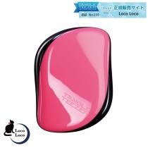【即納】TANGLE TEEZER/タングルティーザー  コンパクトスタイラー ピンク&ブラック LocoLoco ウィッグケア ブラシ ヘアブラシ ヘアケア 静電気防止