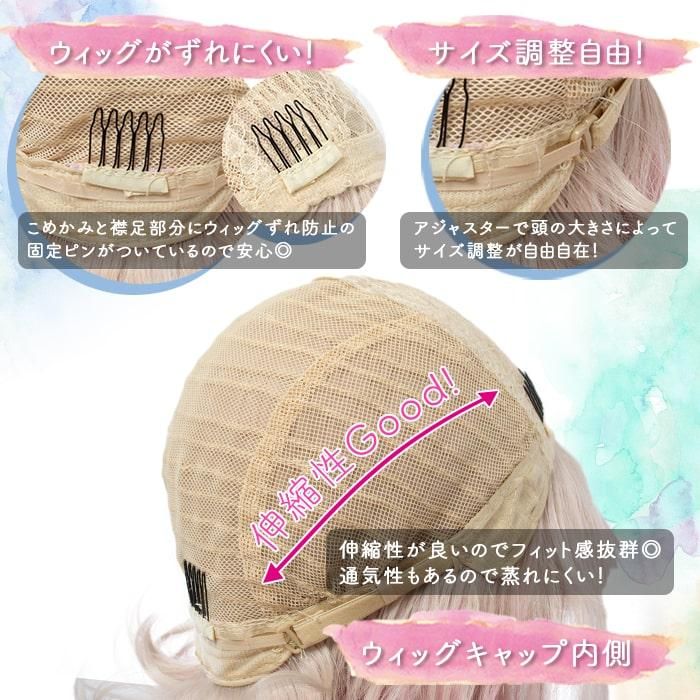 即納 ウィッグ グラデーション ホワイトゴールド オレンジピンク 金 ボブ 内巻き 外ハネ カール ミディアム ヘアカラー 個性的 原宿系 ファッション コスプレ 耐熱 Locoloco ロコロコ Locoloco ロコロコ ファッションウィッグ コスプレウィッグ通販ショップ