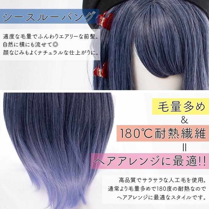 即納】ウィッグ 毛量多めアレンジ向き グラデーション パープル