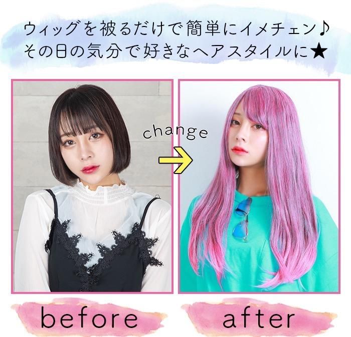 即納 ウィッグ 毛量多めアレンジ向き グラデーション レッドピンク 赤 ピンク ストレートロング 内巻き トレンドヘアカラー 原宿系 ファッション コスプレ 耐熱 Locoloco ロコロコ Locoloco ロコロコ ファッションウィッグ コスプレウィッグ通販ショップ