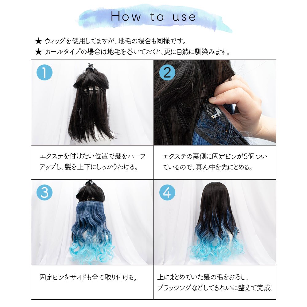 ウィッグ クリップ 6個セット エクステ 固定 ピン ヘアクリップ ワンタッチ 通販