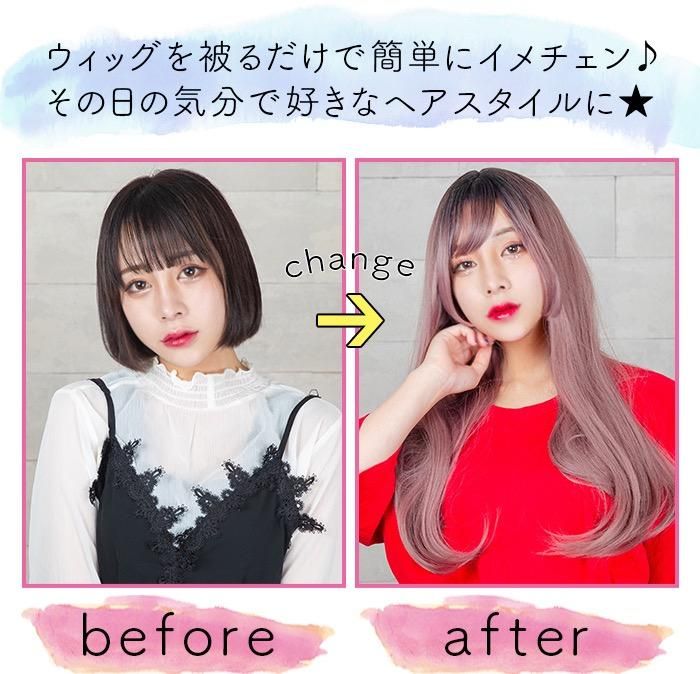 即納 ウィッグ グラデーション ブラック ブラウン 茶髪 姫カット シースルーバング ロングストレート やみかわ 原宿系 個性派 オシャレ ファッション コスプレ 耐熱 Locoloco ロコロコ 自然な付け心地のファッションウィッグの通信販売店 Locoloco ロコロコ