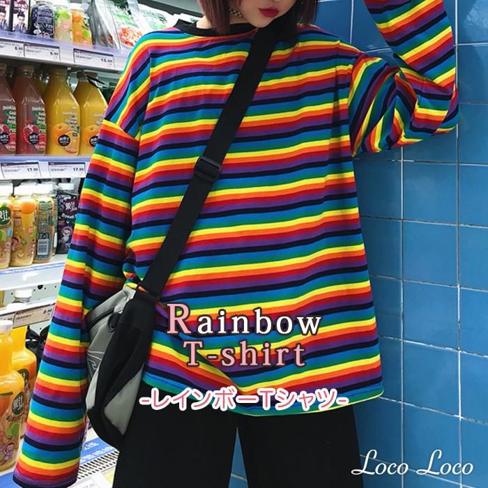 即納 レインボーtシャツ カラフル トップス 原宿系 ストリート カジュアル ゆめかわいい 闇かわ 地雷系 Locoloco 自然な付け心地のファッションウィッグの通信販売店 Locoloco ロコロコ 即納 レインボーtシャツ カラフル トップス 原宿系 ストリート カジュアル ゆめかわいい 闇かわ 地雷系 Locoloco 自然な付け心地のファッションウィッグの通信販売店 Locoloco ロコロコ