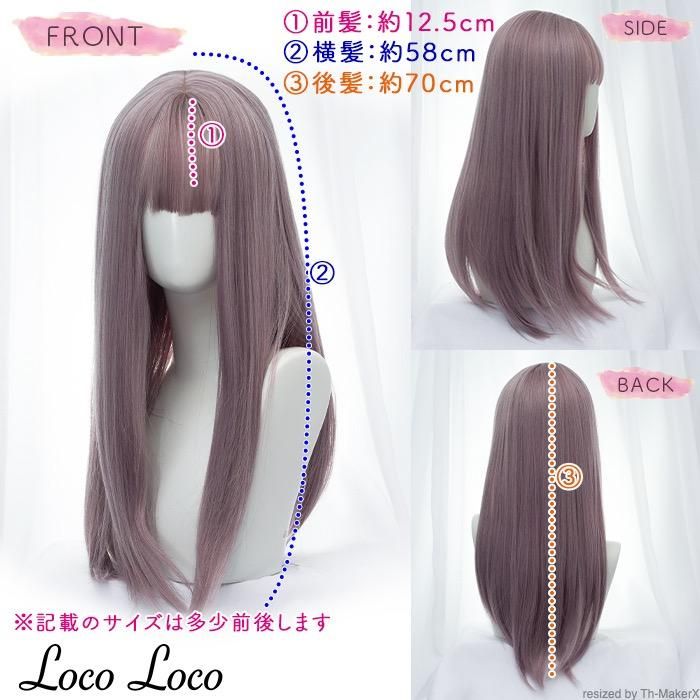 【１着でも送料無料】 即納】ウィッグ 個性派 原宿系 ストレートロング ピンクアッシュ コスプレウィッグ