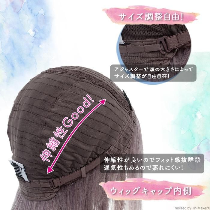 即納】ウィッグ ピンクアッシュ ストレートロング 原宿系 個性派