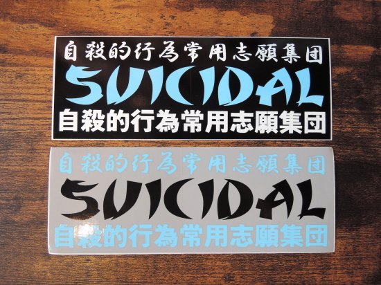 SUICIDAL TENDENCIES ƥǥ󥷡  STS41 STICKER ƥå