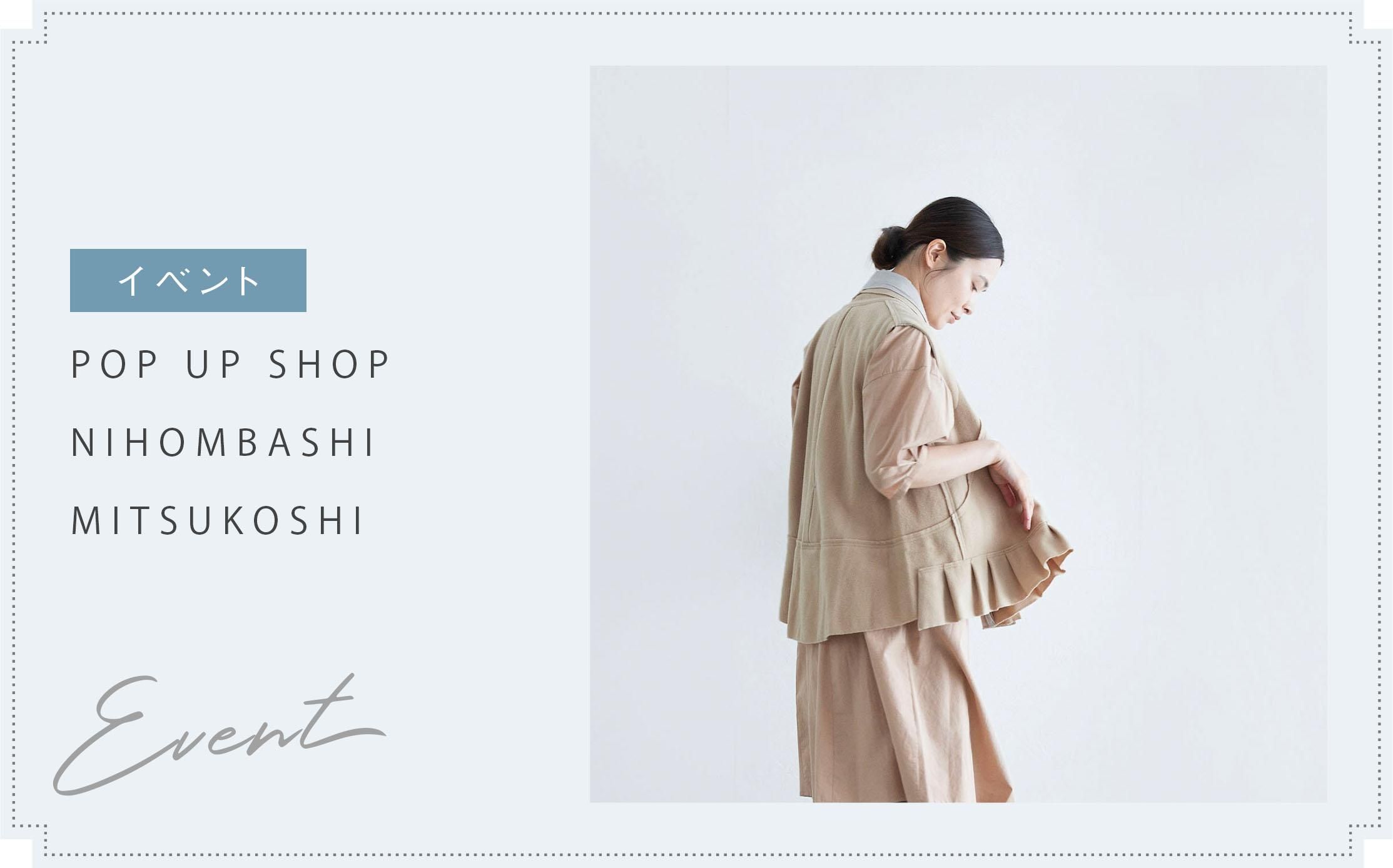 ܶŹ NADELL POP UP SHOP