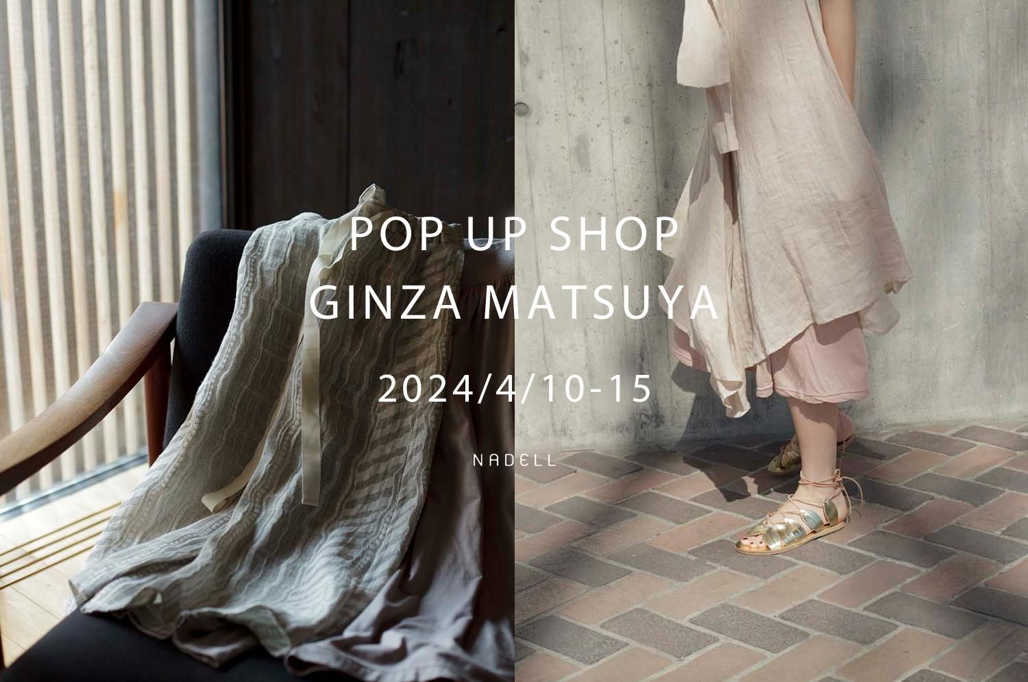 POP UP SHOP