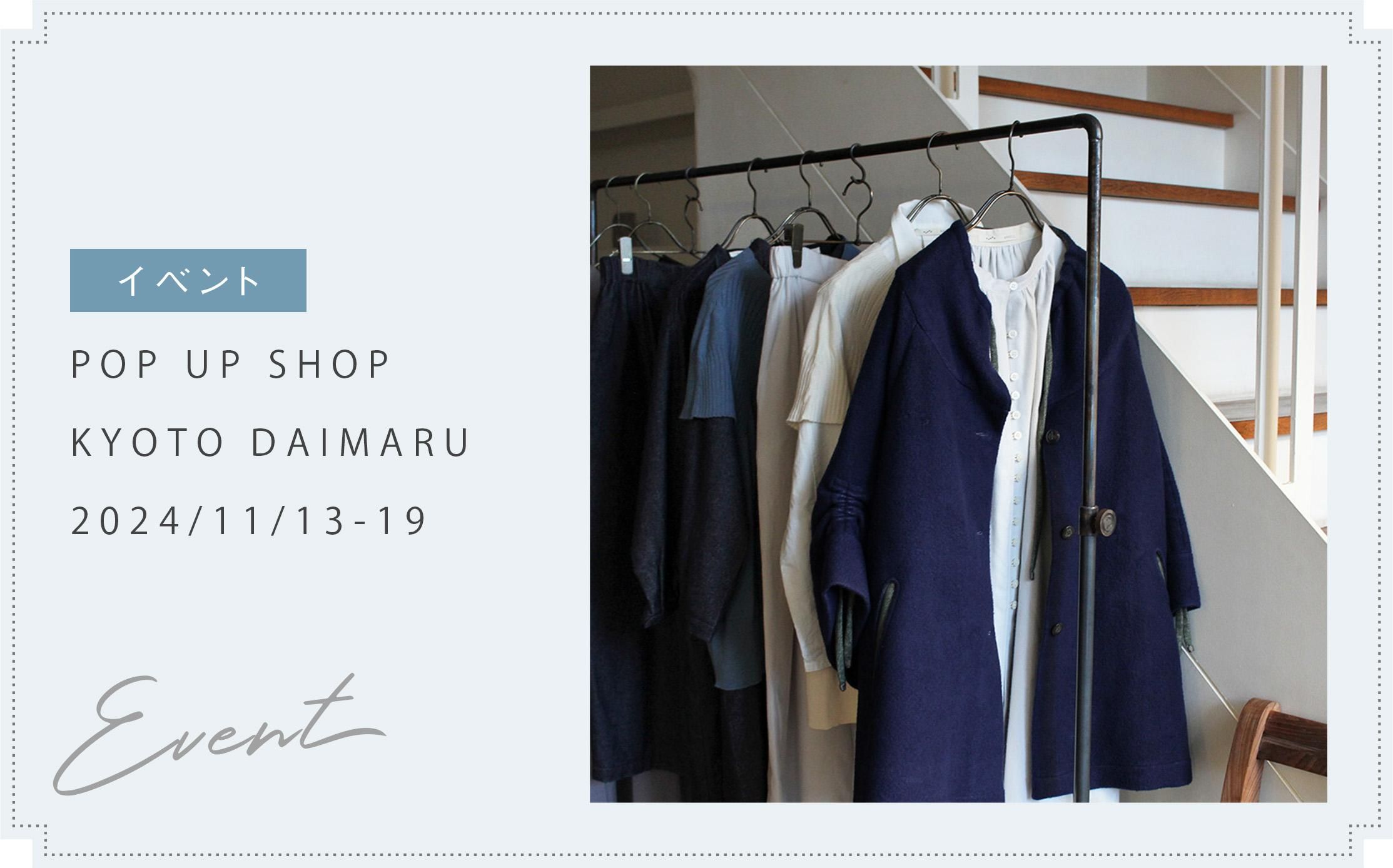  NADELL POP UP SHOP