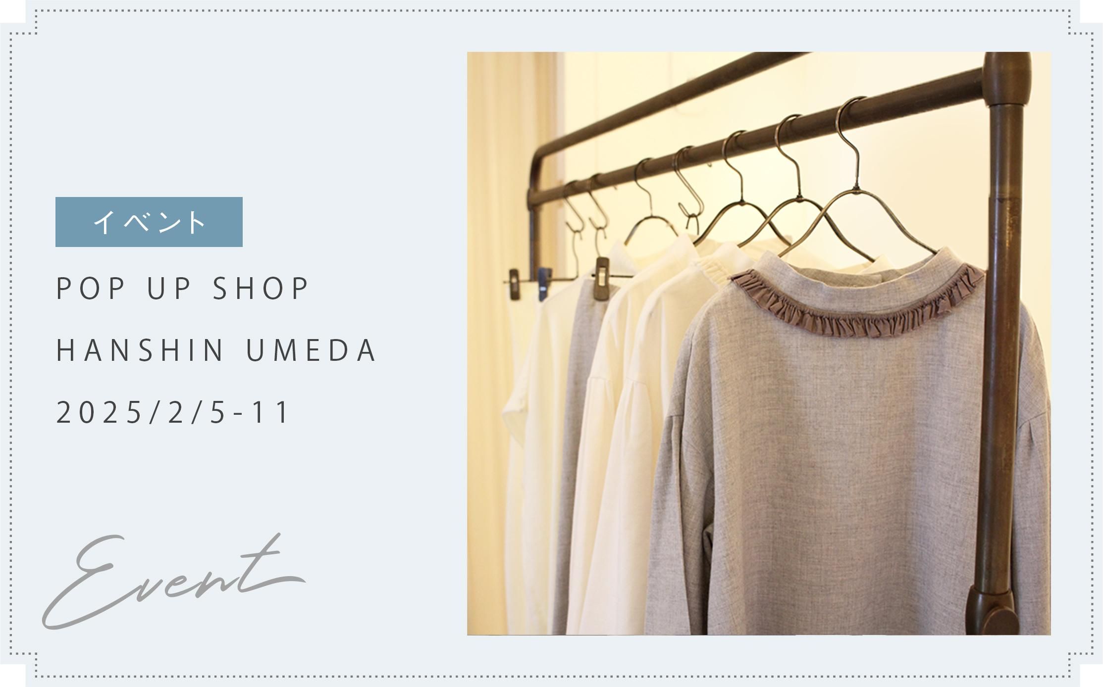 Ź NADELL POP UP SHOP