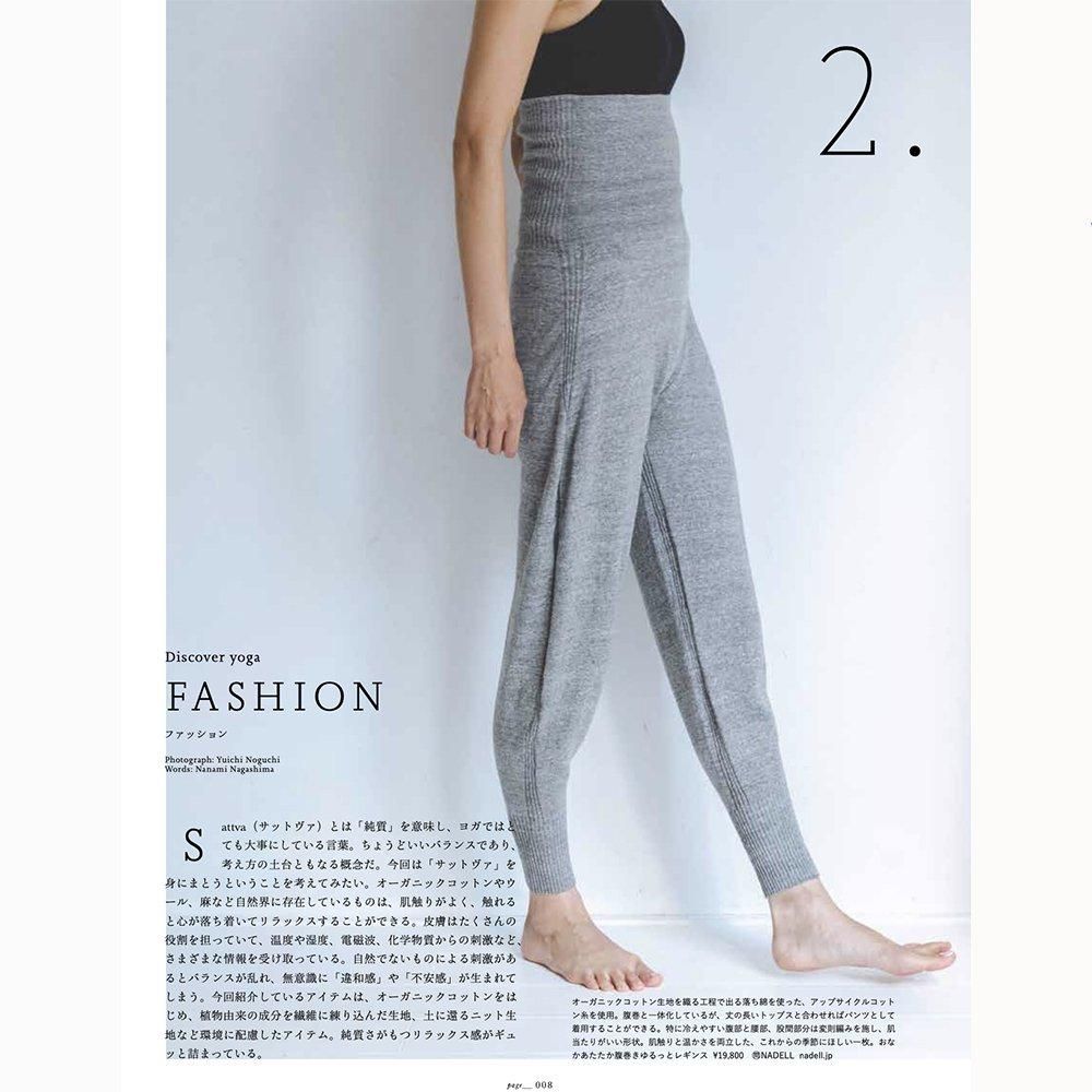  The yogis magazineǺ ۤʤʢäȥ쥮 / ˥ååȥ
