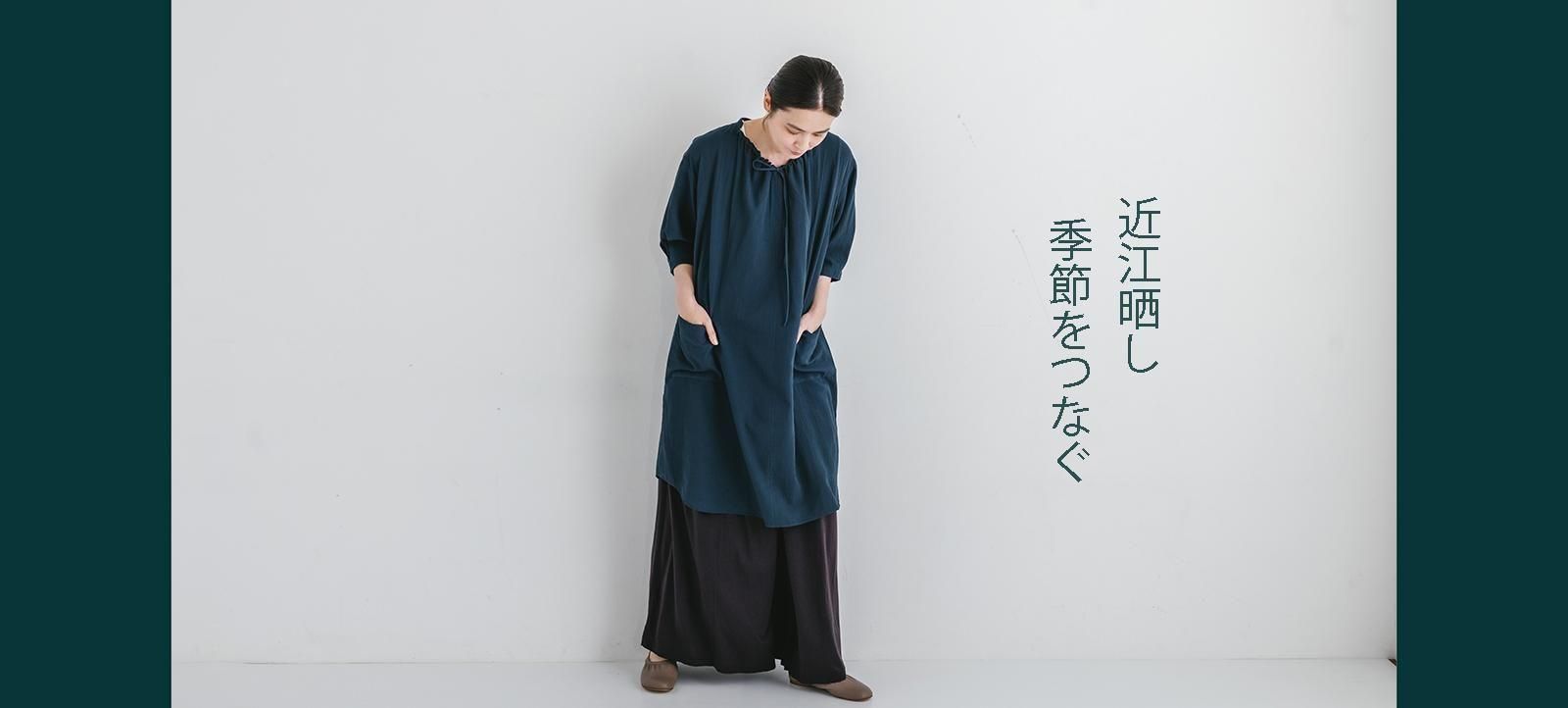 新品タグ付き　NADELL チュニック　オーガニックコットン オーガニックコットンブランド「NADELL（ナデル）」公式通販