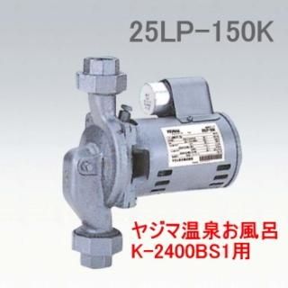 温泉お風呂・循環浄化風呂 - 24時間風呂・温泉お風呂専門 温泉お風呂・循環浄化風呂 - 24時間風呂・温泉お風呂専門