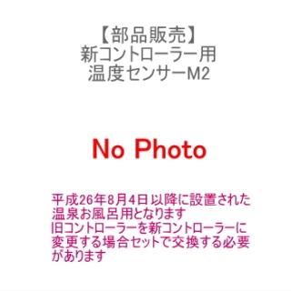 温泉お風呂・循環浄化風呂 - 24時間風呂・温泉お風呂専門 温泉お風呂・循環浄化風呂 - 24時間風呂・温泉お風呂専門