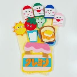 おはようクレヨンくん♪ - amicoの手袋シアター