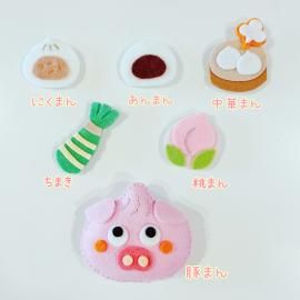 最も優遇 にくまんあんまん♪ - amicoの手袋シアター クラフト・布製品