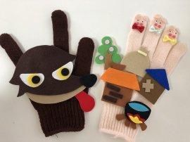 3びきのこぶた♪ - amicoの手袋シアター