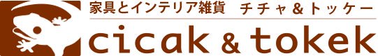cicak & tokek（チチャ＆トッケー）｜家具とインテリア雑貨