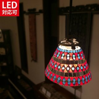 【LED対応可】 モザイクハンギングランプ デルタ トリコロール
