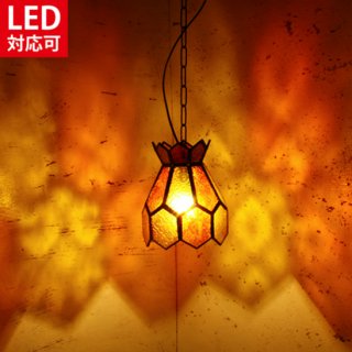 [LED対応] アイアンガラスランプ ハンギング