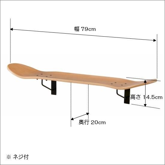 スケートボードデッキを使った2段ラック 人気商品・通販 - tomis.co.za