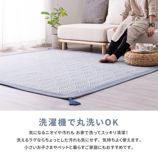 送料無料】 インド綿 ボンディング ラグマット A 185×240cm - cicak