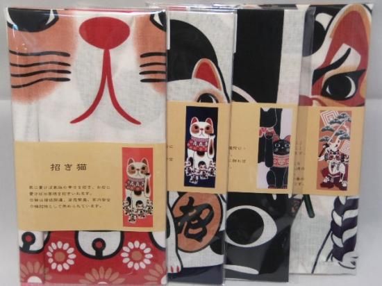 手ぬぐい 【招き猫・歌舞伎・温泉・サムライ・相撲】(全8種) - 浅草 招き屋