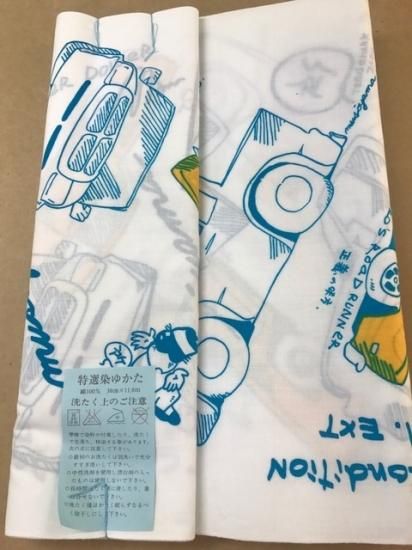 反物 武双山(所ジョージデザイン)レア - 浅草 招き屋 反物 武双山(所ジョージデザイン)レア - 浅草 招き屋