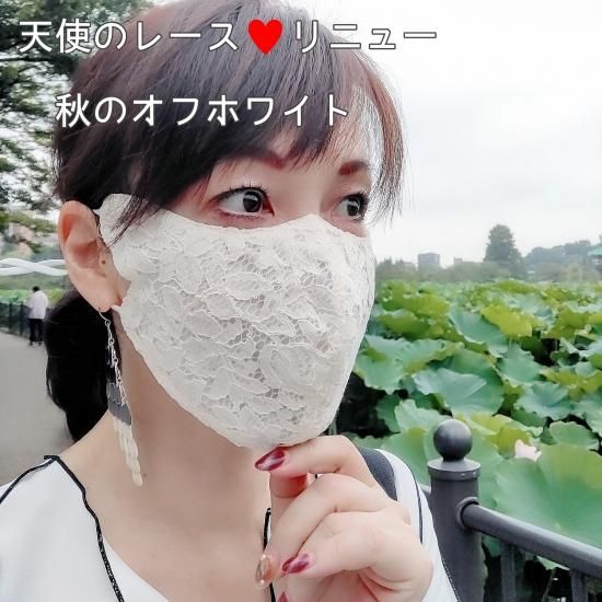 マスク 布マスク レース 美人マスク ウェディング 花嫁 被災地支援 最も美しい 着るマスク レースマスク 夏マスク 小顔 涼しいマスク マスク 布マスク レース 美人マスク ウェディング 花嫁 被災地支援 最も美しい 着るマスク レースマスク 夏マスク 小顔 涼しいマスク