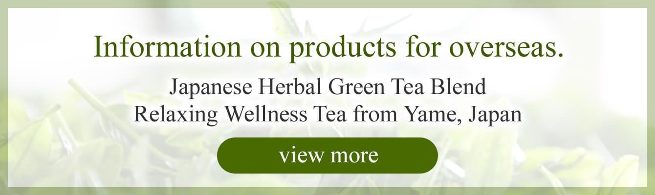 Information on products for overseas.
