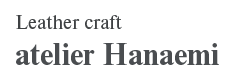 ˥ΩƤγ - atelier Hanaemi