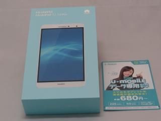タブレット Android - Asia Smart Shop タブレット Android - Asia Smart Shop