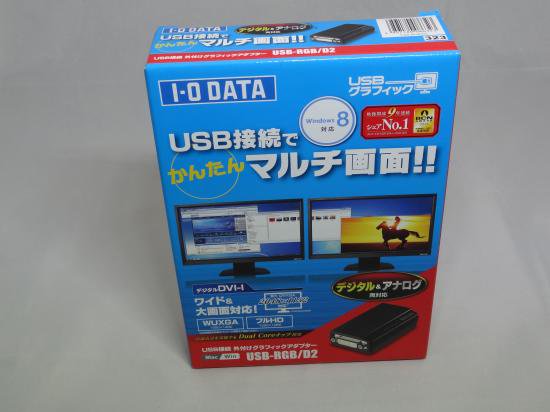 IODATA USBグラフィック　　USB-RGB/D2 - Asia Smart Shop