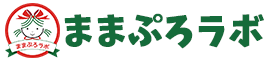 ままぷろラボ-身体にいいものよろずマート-