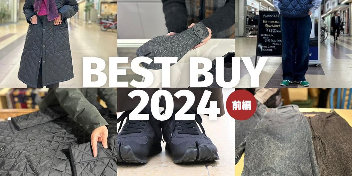 BEST BUY 2024
