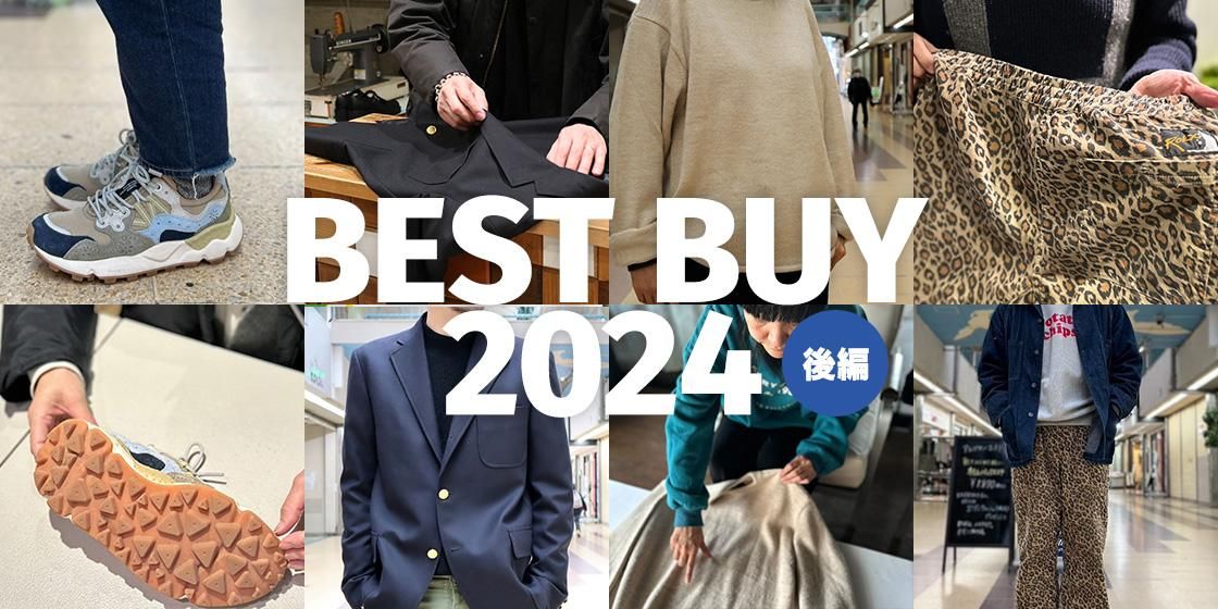 BEST BUY 2024