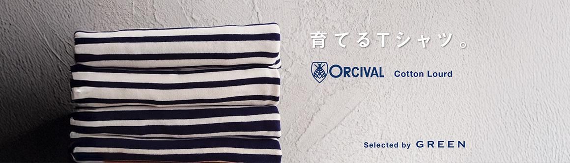 ƤTġORCIVAL Cotton Lourd