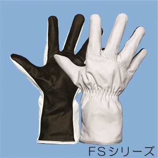 医療産廃向け耐切創・耐突刺安全作業手袋　GABA'SP-FSシリーズ　