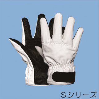 医療産廃向け耐切創・耐突刺安全作業手袋　GABA'SP-Sシリーズ　