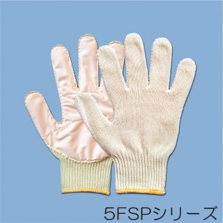 耐切創・耐突刺アラミドパーム安全手袋　GABA’SP-5FSPシリーズ