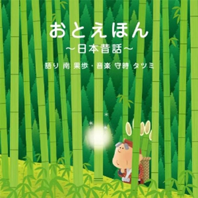 ゆかりのおてつだい ＜国土社の幼年えほん＞ 世界とであうえほん | てづか あけみ |本 | 通販 | Amazon