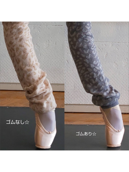 ヒョウ柄レッグウォーマー ミドル ドナプリマ Donna Prima かわいいニットの専門店 ショッピングサイト