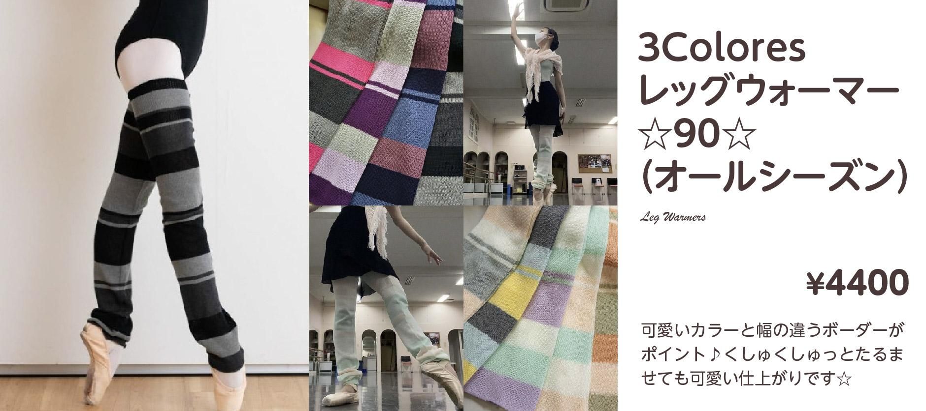 Donna Prima 水色 タンクトップ レオタード　Lサイズ GOLDJAPAN 大きいサイズ レディース トップス タンクトップ