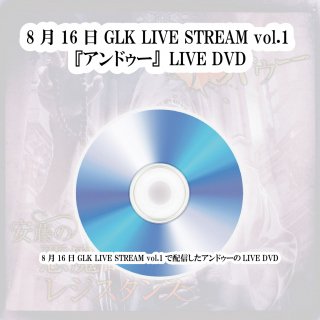 816GLK LIVE STREAM vol.1 إɥLIVE DVD