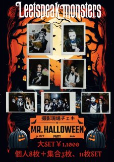 Mr.Halloween MV̻Ƹ祻å